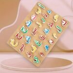 Arabic Alphabet Wooden Puzzle – Educational Language Learning Toy for Kids